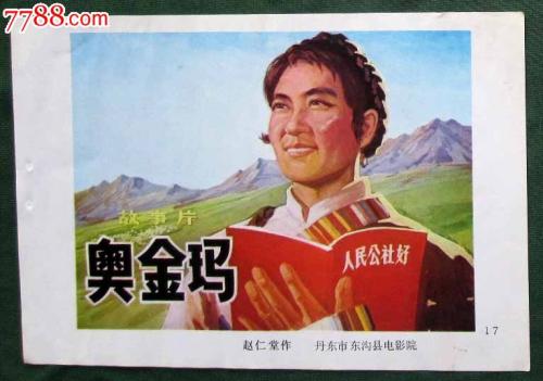 以后工作需要高中毕业证吗
