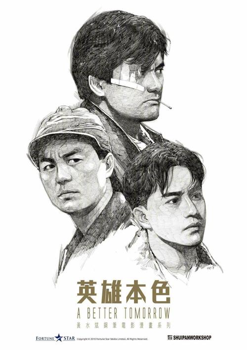 伊斯特梅恩（Eastmain）病假条